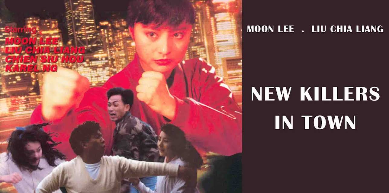 New Killers In Town (1990)