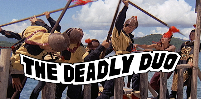 The Deadly Duo (1971)