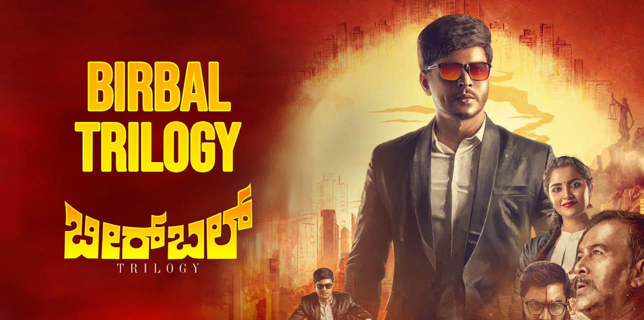 Birbal Trilogy (2019)