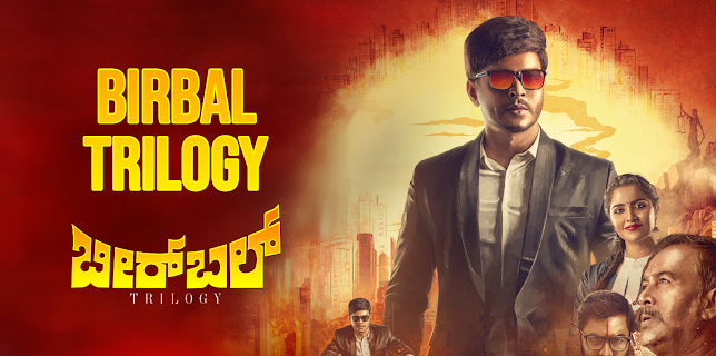 Birbal Trilogy (2019)