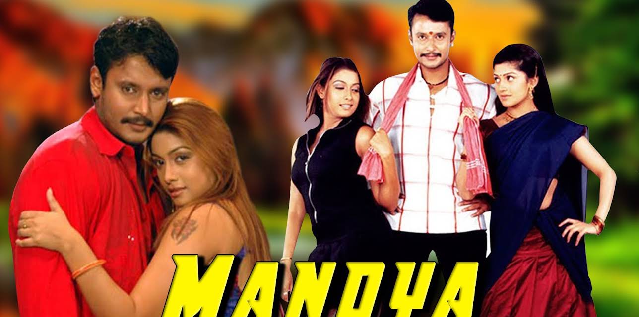 Mandya (2006)