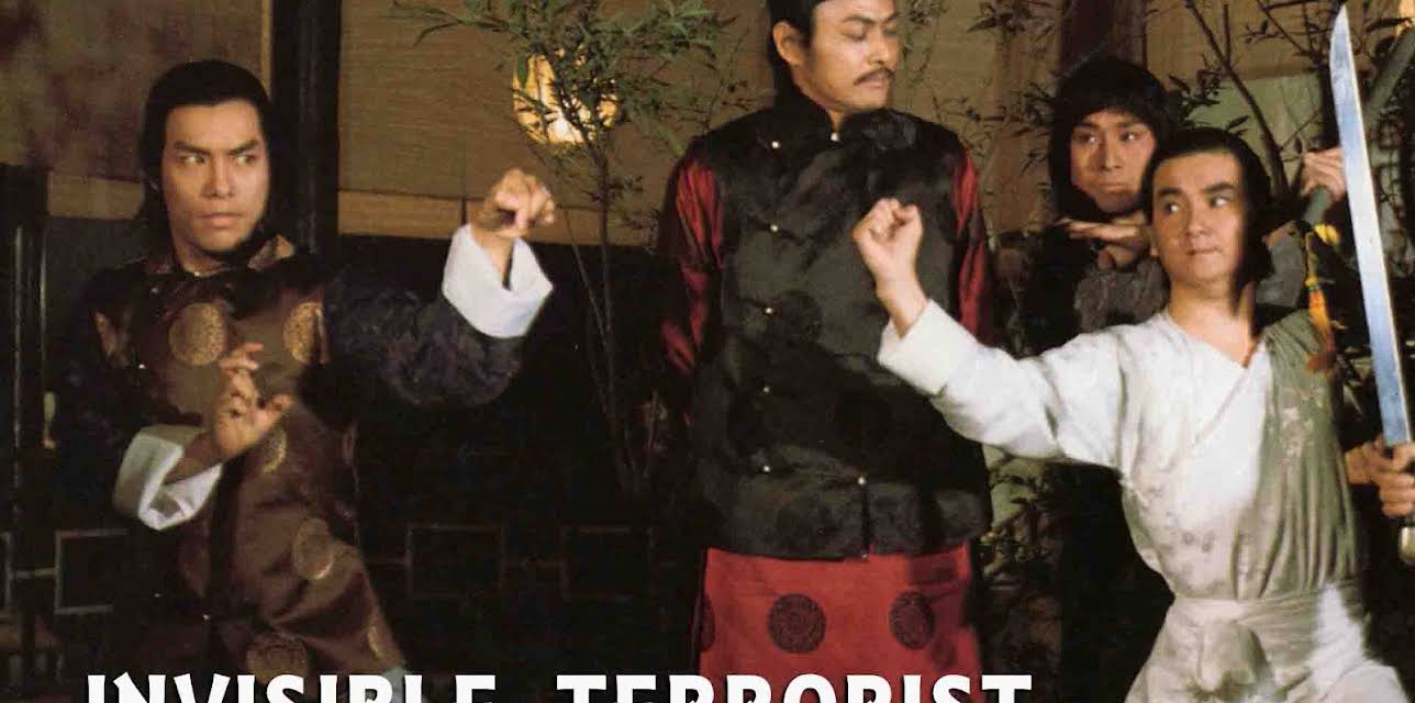 Invisible Terrorist (2004)