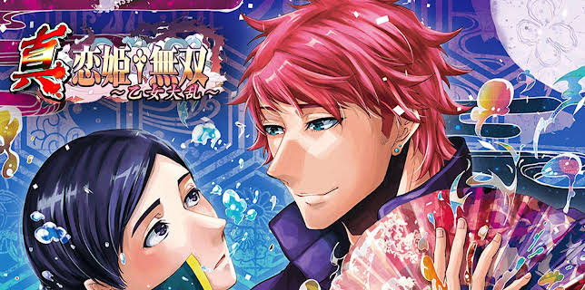 This Boy Is a Professional Wizard: Season 1