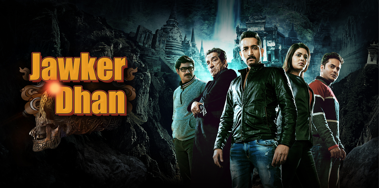 Jawker Dhan (2017)