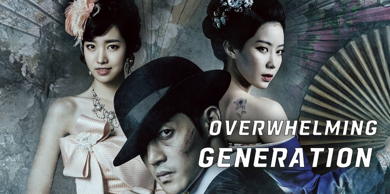 Overwhelming Generation