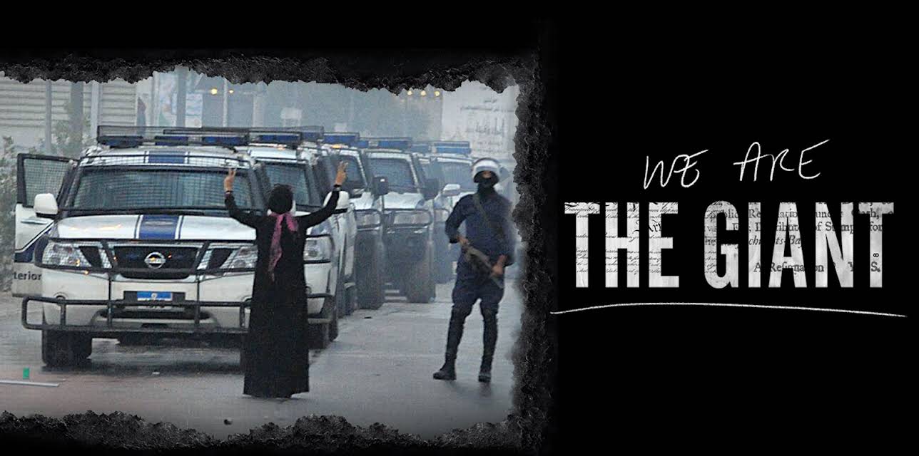 We Are the Giant (2014)