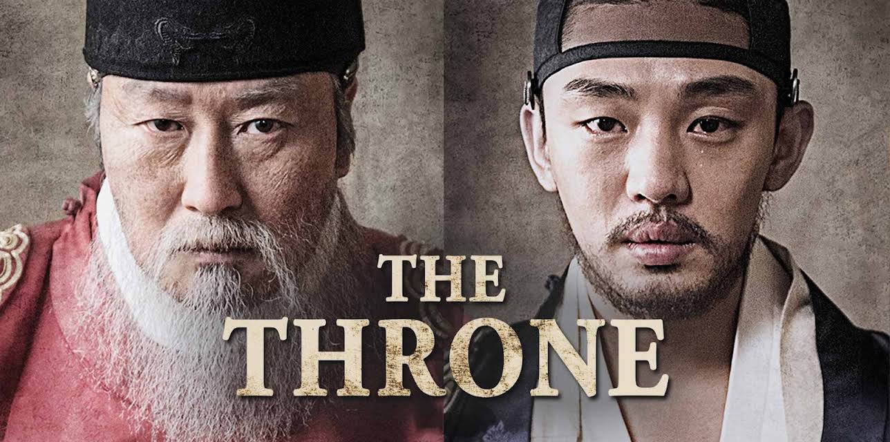 The Throne (2015)