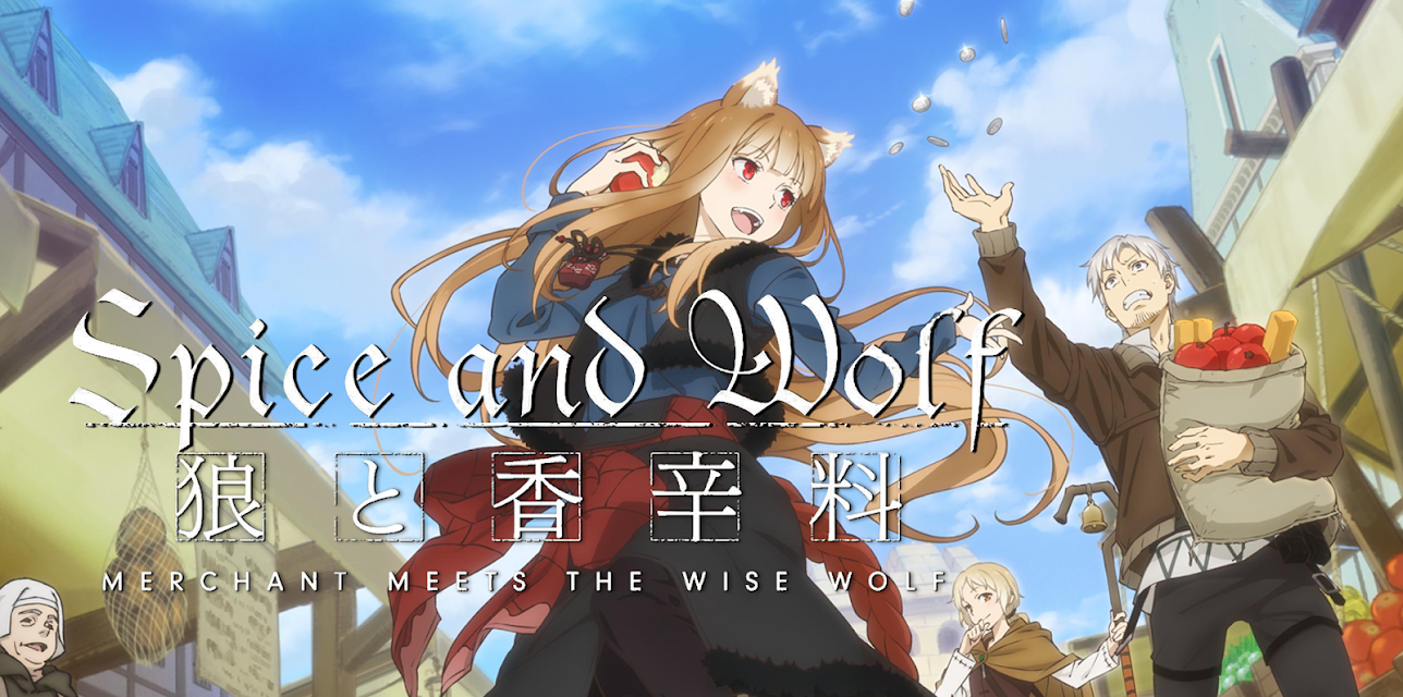 Spice and Wolf: Merchant Meets the Wise Wolf, Pt. 1 (Simuldub)