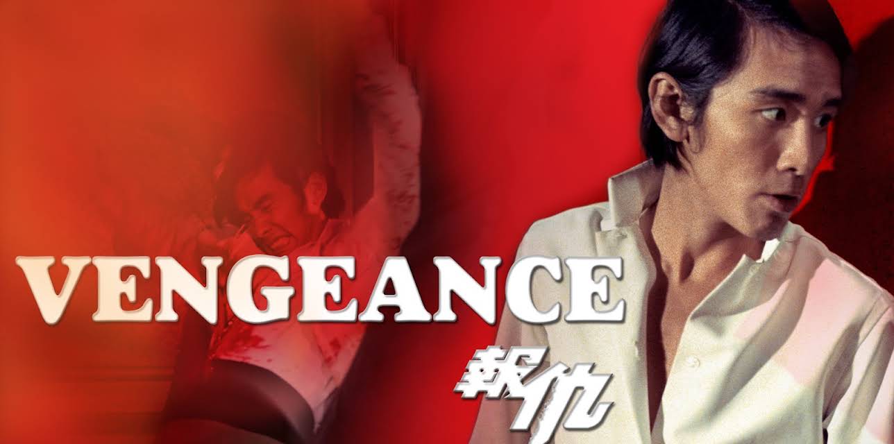 Vengeance (2003)