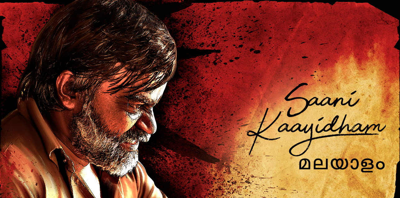 Saani Kaayidham (Malayalam) (2022)