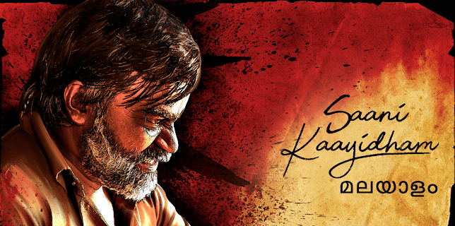 Saani Kaayidham (Malayalam) (2022)