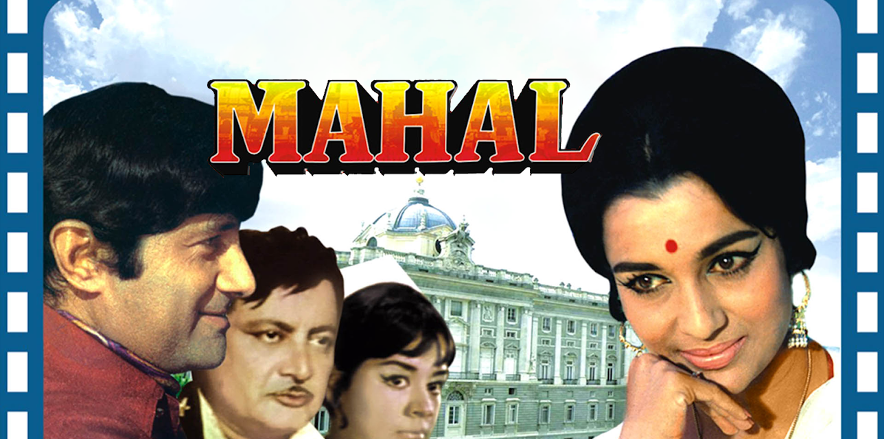 Mahal (1970)