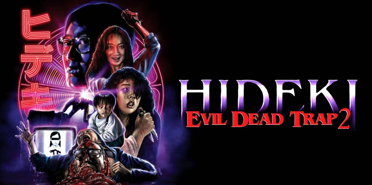 Evil Dead Trap 2: Hideki (2022)