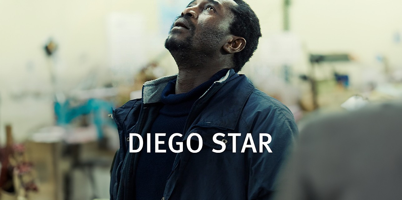 Diego Star (2013)
