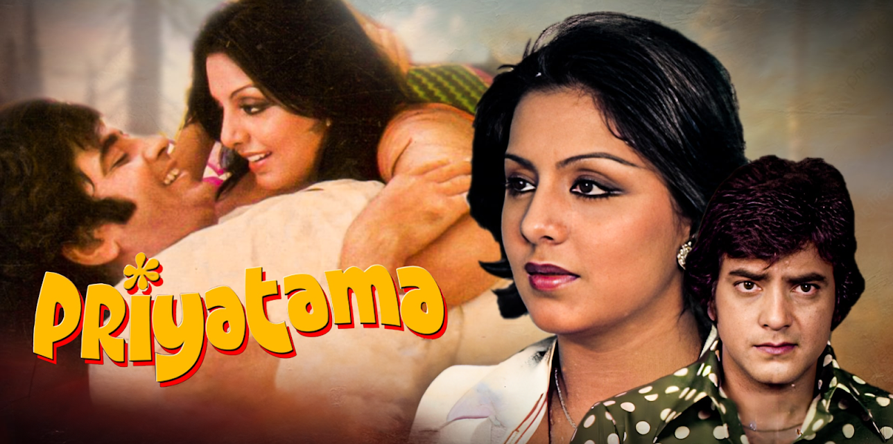 Priyatama (1978)