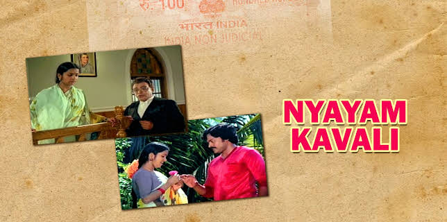 Nyayam Kavali (1981)