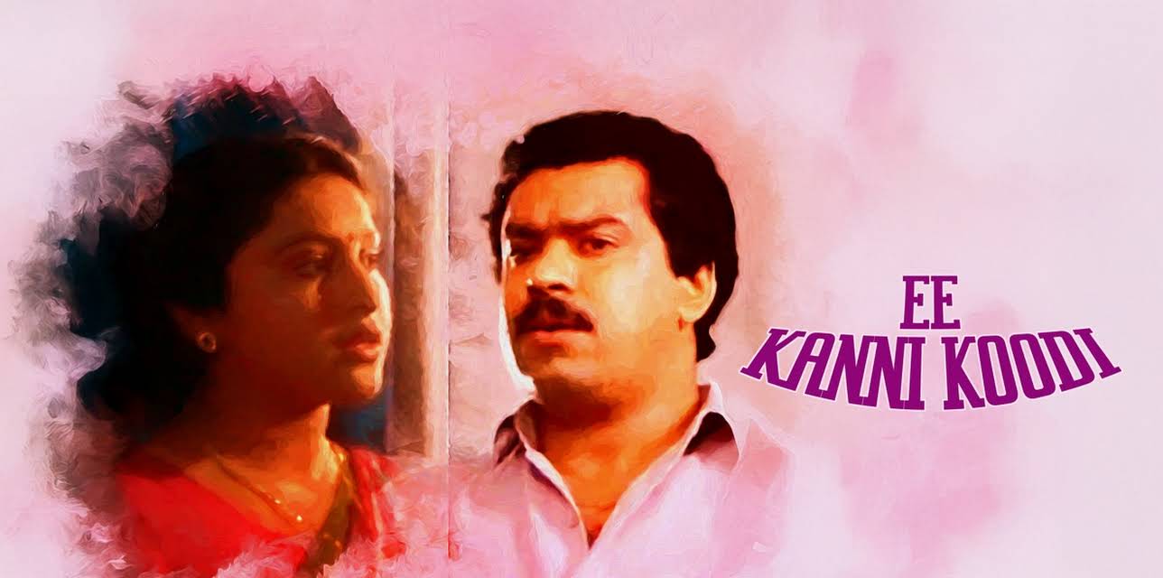 Ee Kanni Koodi (1990)