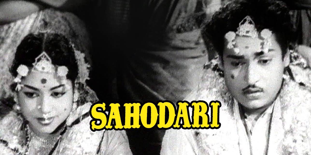 Sahodari (1959)