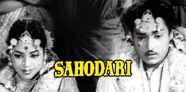 Sahodari (1959)