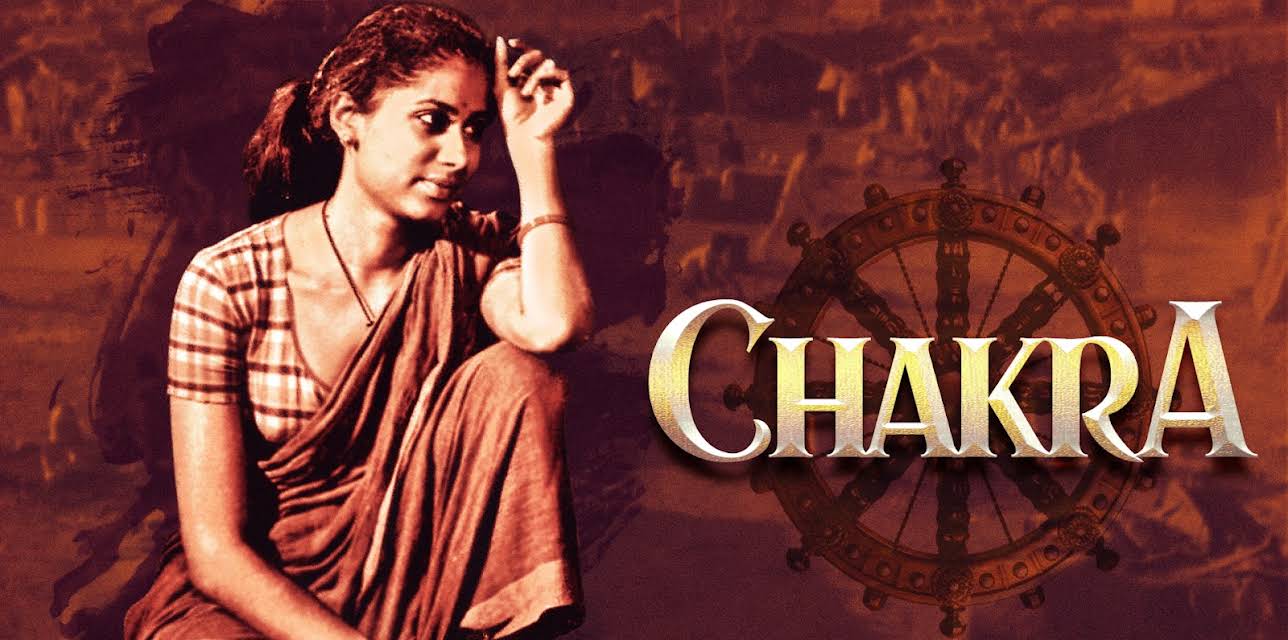 Chakra (1981)