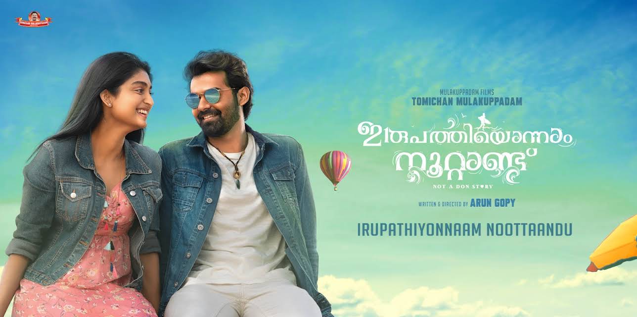 Irupathiyonnaam Noottaandu (2019)