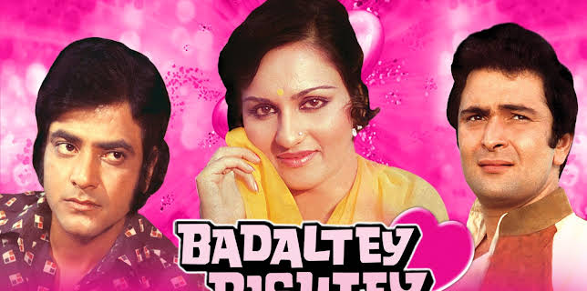 Badaltey Rishtey (1978)