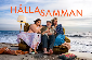 Nya dramaserien "Hålla samman" på SVT - om Alzheimers med både skratt och tårar