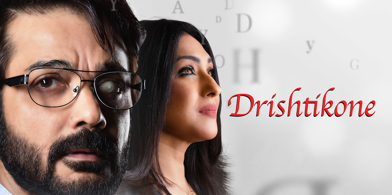 Drishtikone (2018)