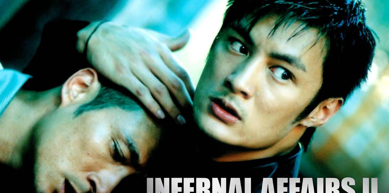Infernal Affairs II (2003)