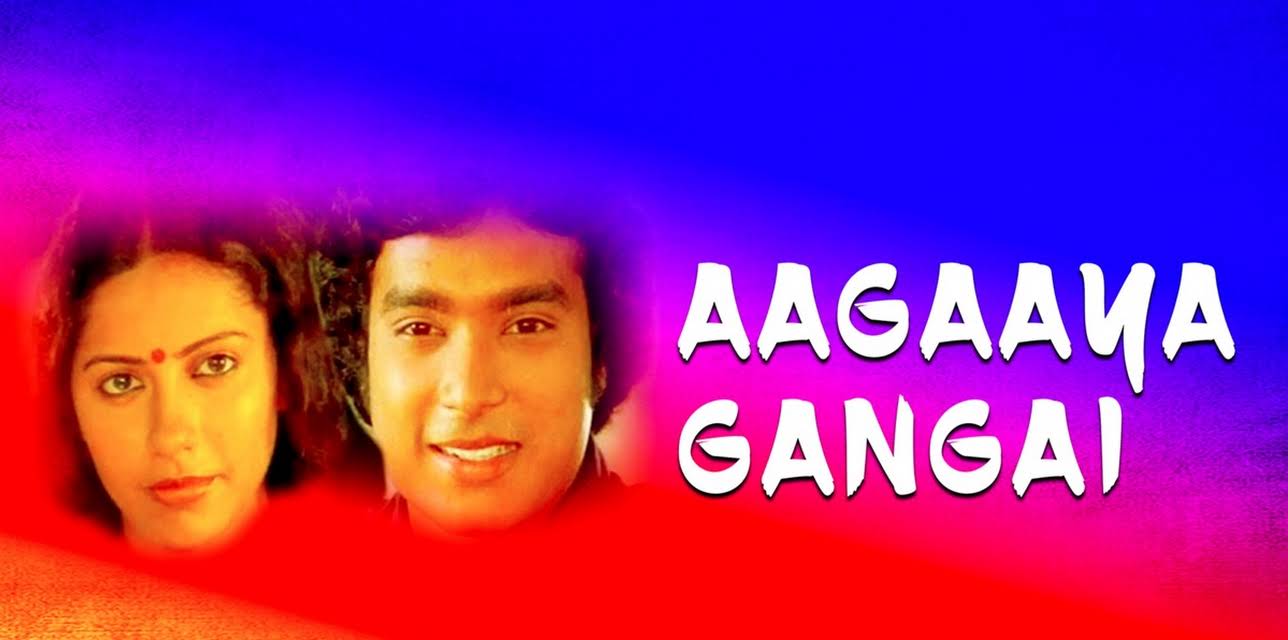 Aagaaya Gangai (1982)