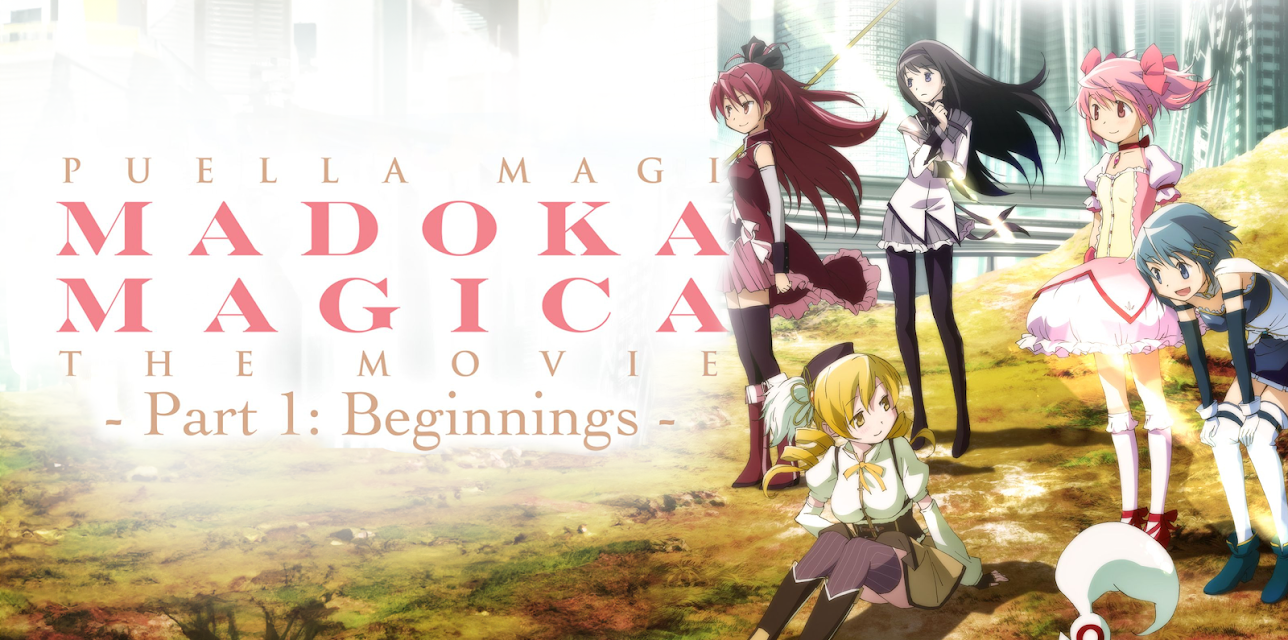Puella Magi Madoka Magica the Movie Part 1: Beginnings (English Dubbed Version) (2012)