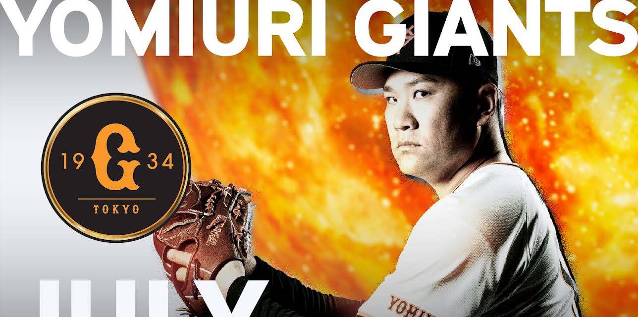 Yomiuri Giants Game July 2025