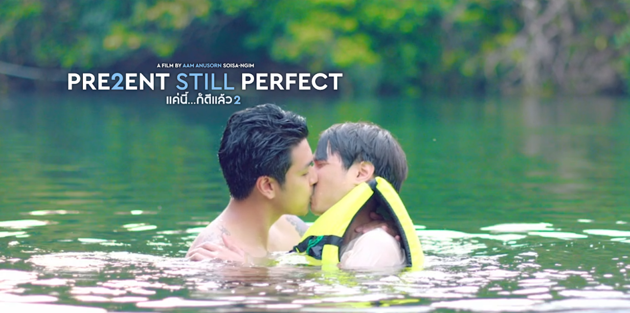 Present Still Perfect - Present Perfect Part 2 (2020)