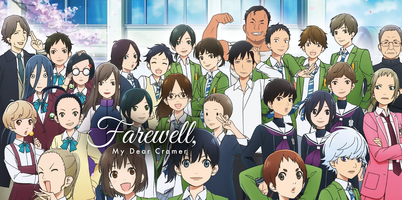 Farewell, My Dear Cramer: Season 1