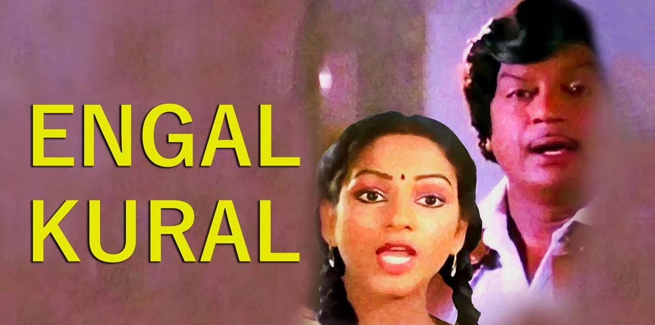 Engal Kural (1985)