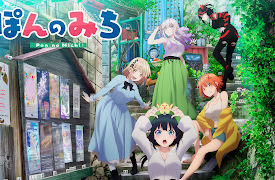 Pon No Michi: Nashiko's First Pass