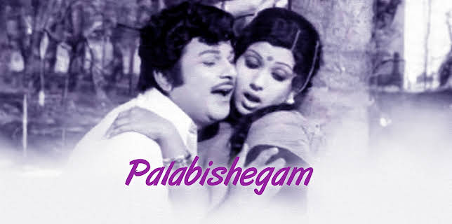 Palabishegam (1964)