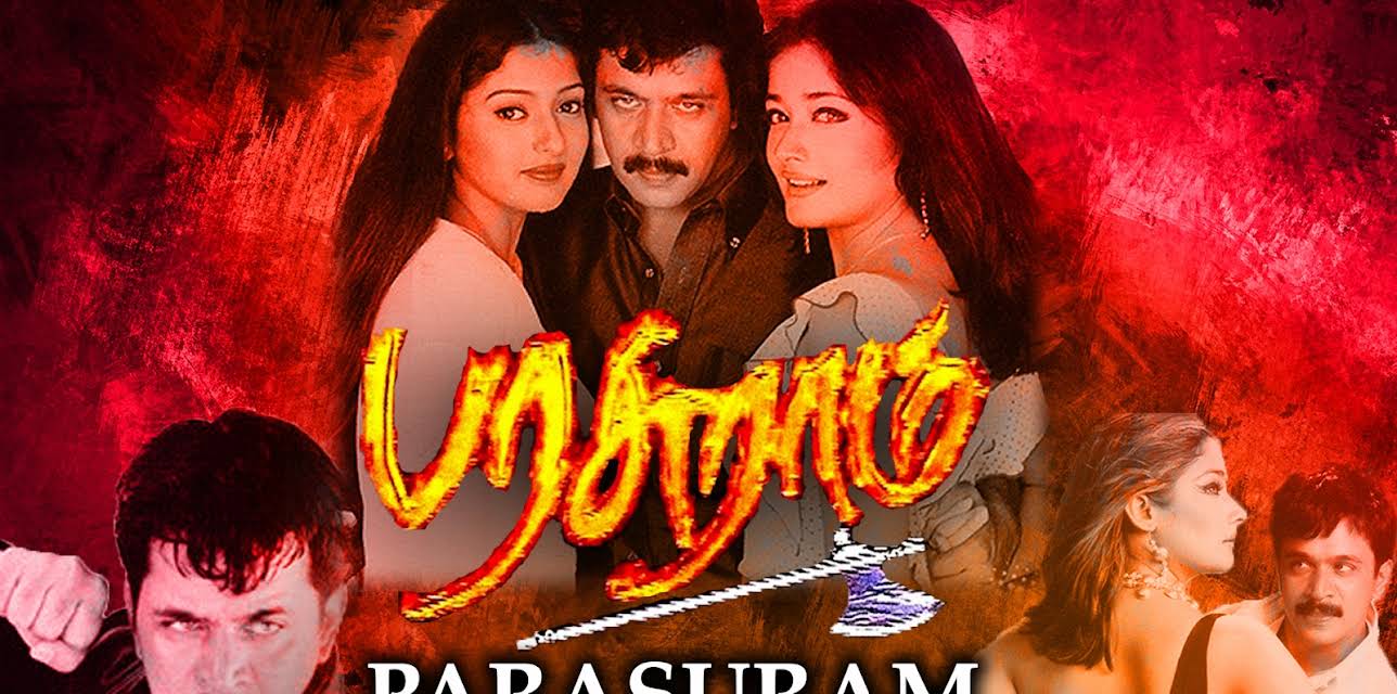 Parasuram (2026)