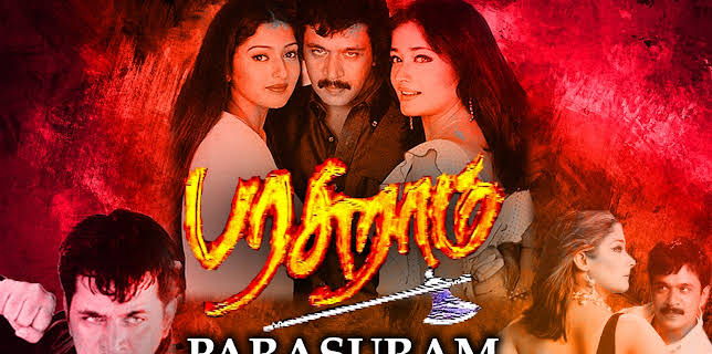 Parasuram (2026)