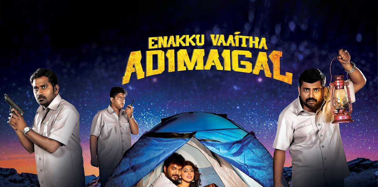 Enakku Vaaitha Adimaigal (2017)