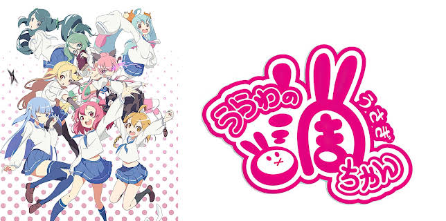 Urawa no Usagi-chan: Season 1