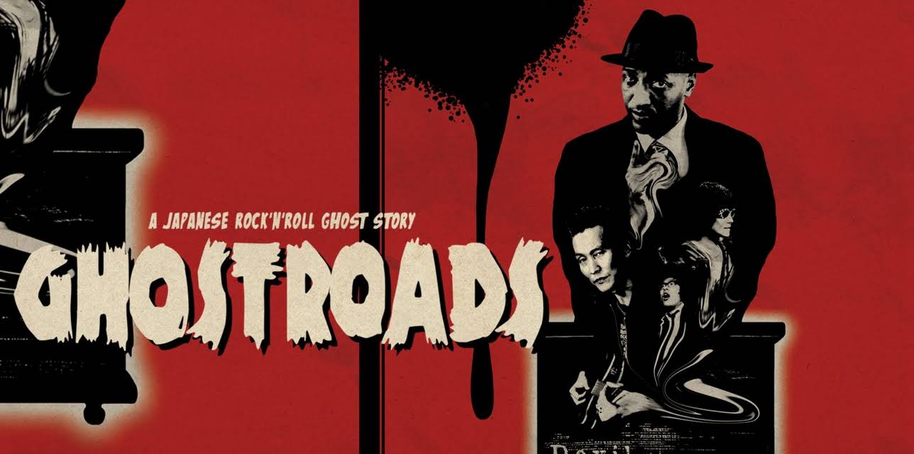 GHOSTROADS (2017)