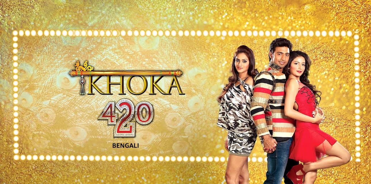Khoka 420 (2013)