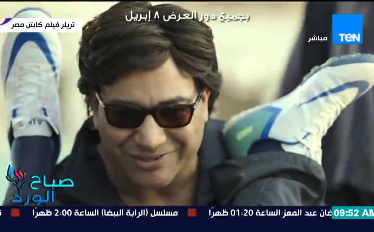 Bayoumi Fouad