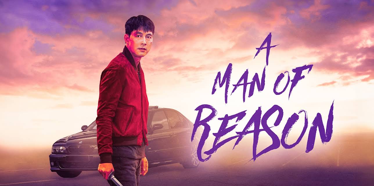 A Man of Reason (2024)