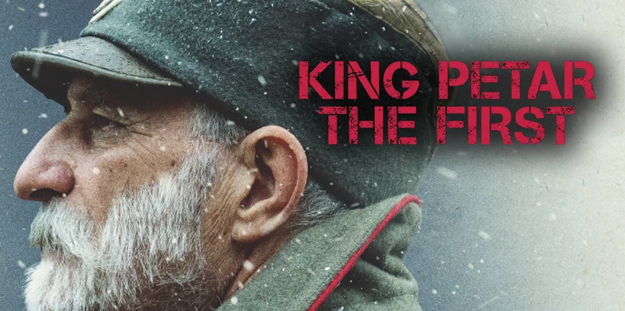 King Petar the First (2018)