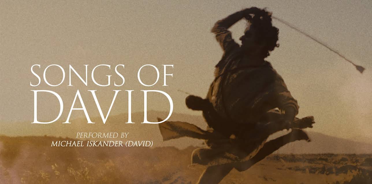 The Songs of David: From House of David, S1