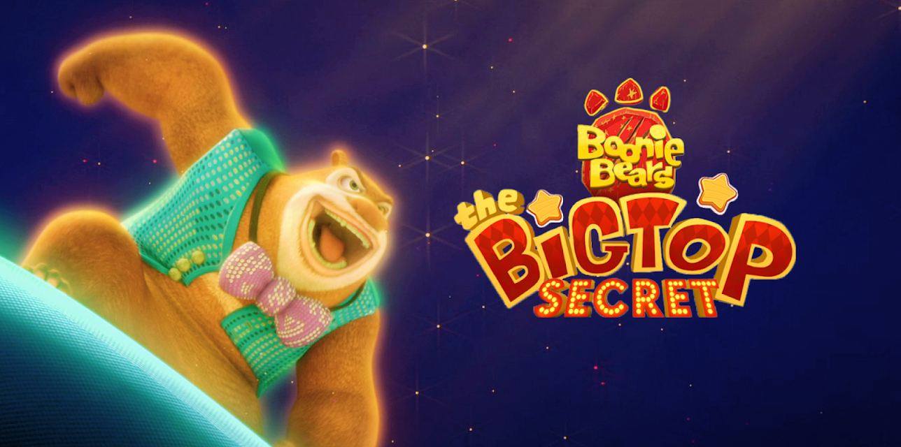 Boonie Bears The Big Top Secret (2016)