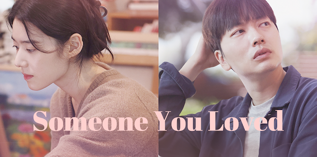 Someone You Loved (2023)