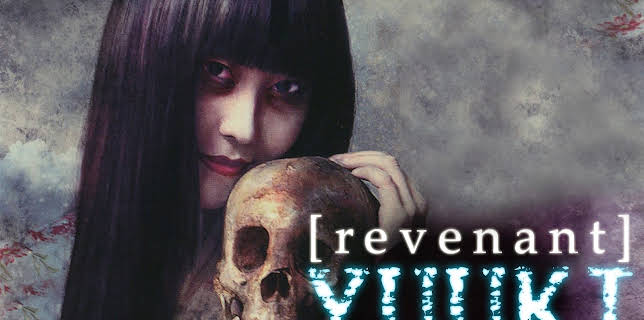 YUUKI: Revenant (2014)